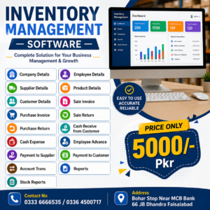 inventory management software