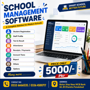 school management software